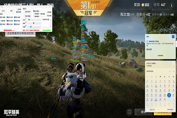 CF时光辅助网址透视自瞄效果